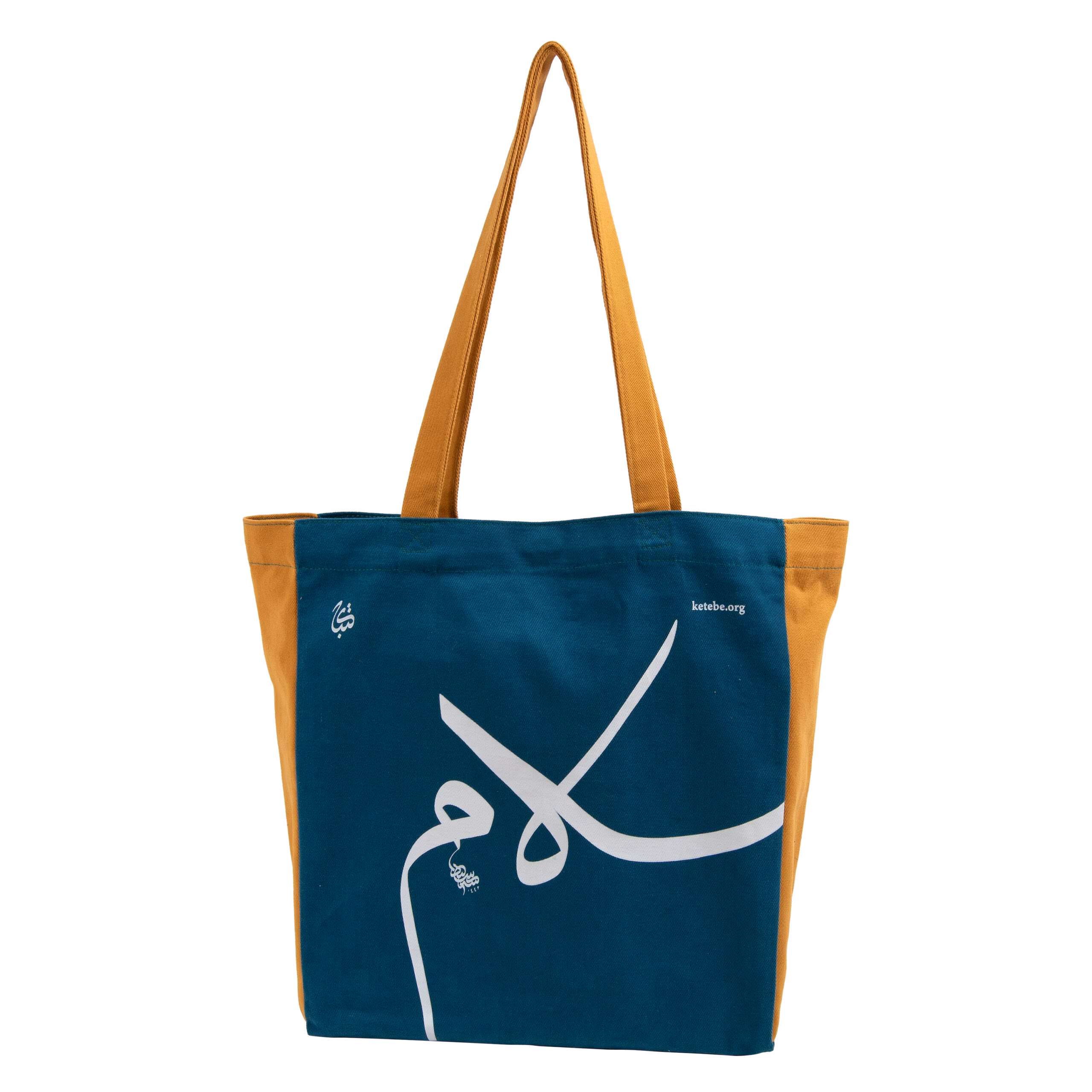 Gabardin Çanta DG37 - Gabardin Çanta 2/2
